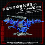 Zoids Plastmodellkit 1/72 AZ-15 Psycho Geno Saurer 32 cm