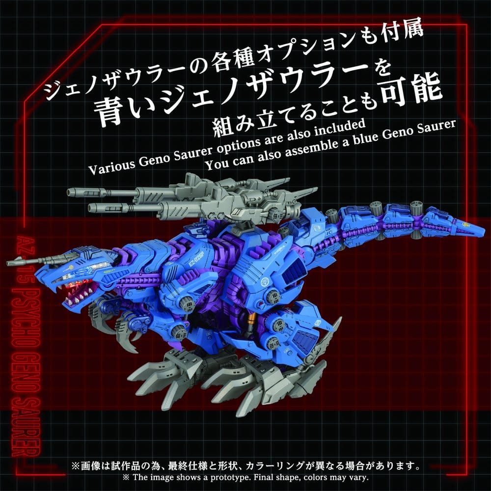 Zoids Plastmodellkit 1/72 AZ-15 Psycho Geno Saurer 32 cm