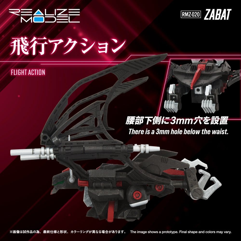 Zoids plastmodellbyggsats 1/100 RMZ-020 Zabat 11 cm