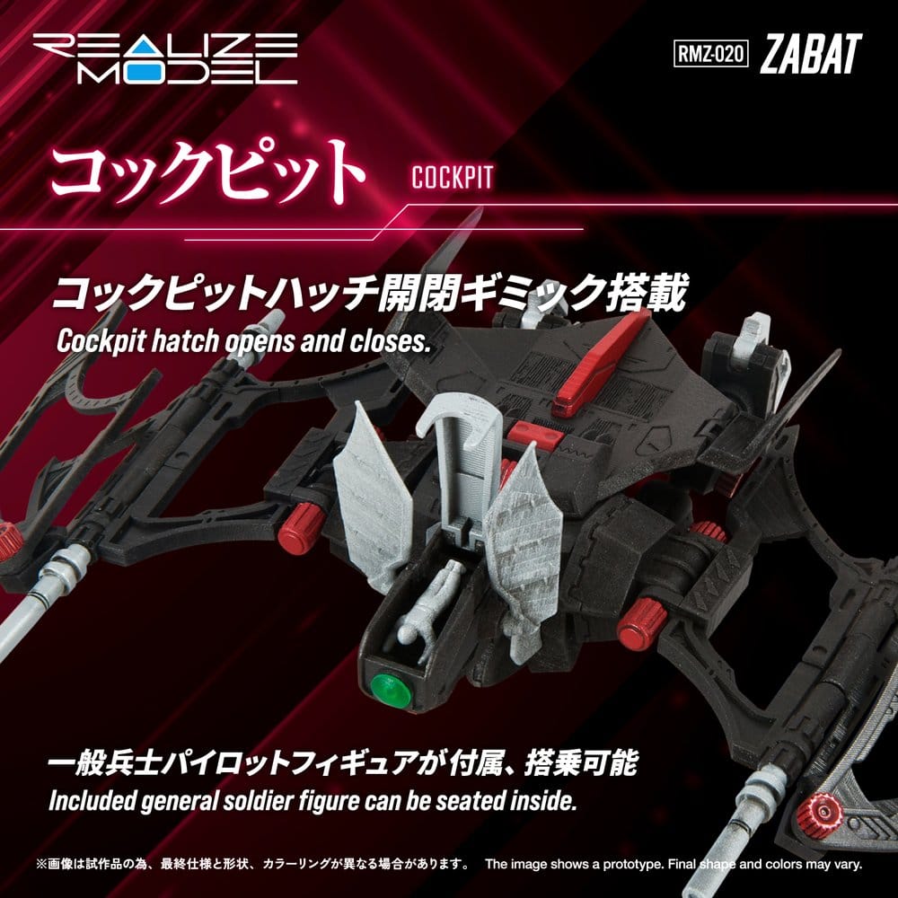 Zoids plastmodellbyggsats 1/100 RMZ-020 Zabat 11 cm