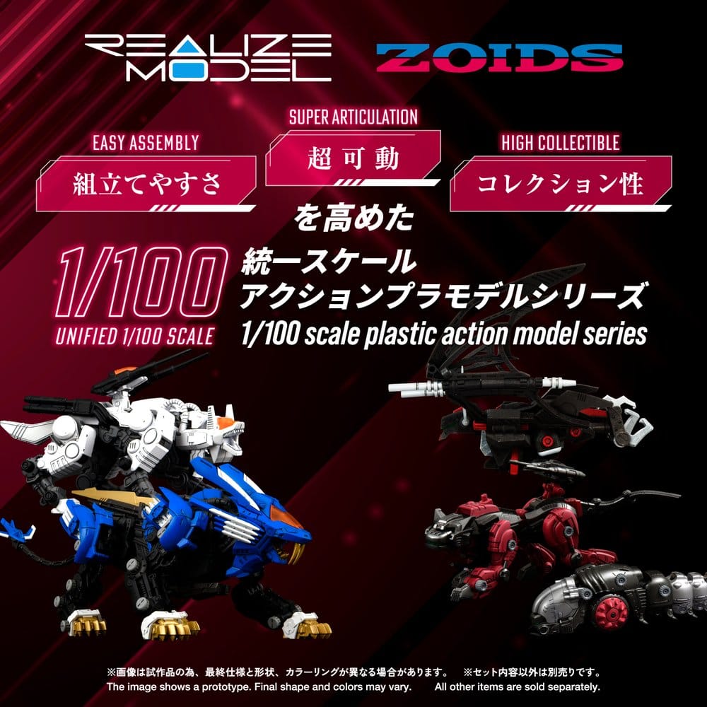 Zoids Plastic Model Kit 1/100 RMZ-020 Zabat Full Option Set 11 cm