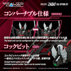 Zoids Plastmodellkit 1/100 RMZ-020 Zabat Full Option Set 11 cm