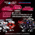 Zoids Plastic Model Kit 1/100 RMZ-018 Trinity Liger Captured Color 26 cm