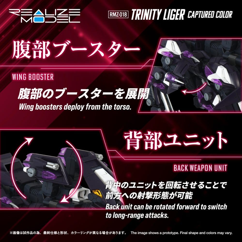 Zoids Plastmodell Kit 1/100 RMZ-018 Trinity Liger Fångad Färg 26 cm