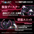 Zoids Plastmodell Kit 1/100 RMZ-018 Trinity Liger Fångad Färg 26 cm