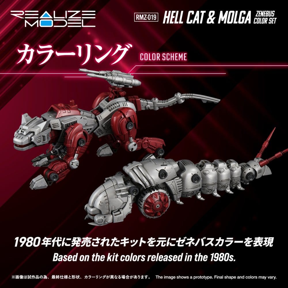 Zoids Plastmodellkit 1/100 RMZ-019 Hell Cat & Molga Zenebus Färgsats 14 cm