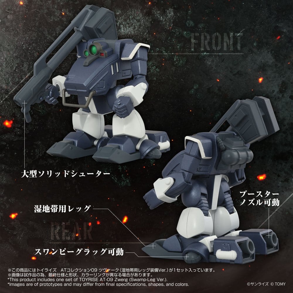 Armored Trooper Votoms Toyrise Action Figur 1/48 AT-09 Zwerg Wetlands Leg 7 cm