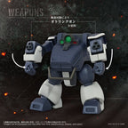 Armored Trooper Votoms Toyrise Action Figur 1/48 AT-09 Zwerg Wetlands Leg 7 cm