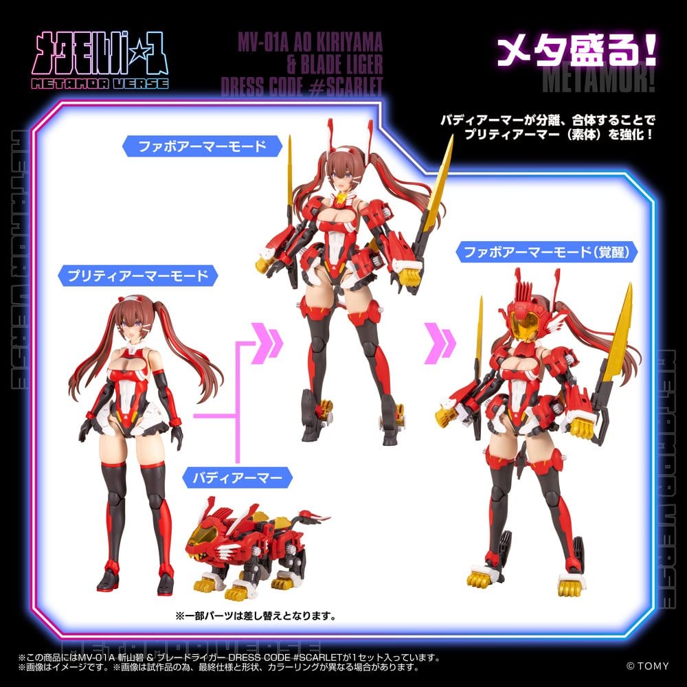 Zoids Plastmodellkit 1/10 Mv-01a Ao Kiriyama & Blade Liger Dress Code #scarlet 18 cm