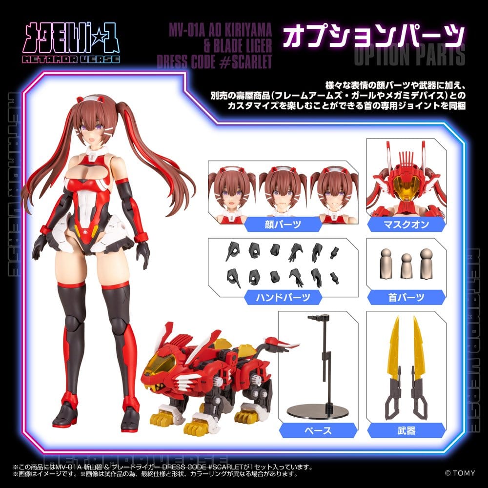 Zoids Plastmodellkit 1/10 Mv-01a Ao Kiriyama & Blade Liger Dress Code #scarlet 18 cm