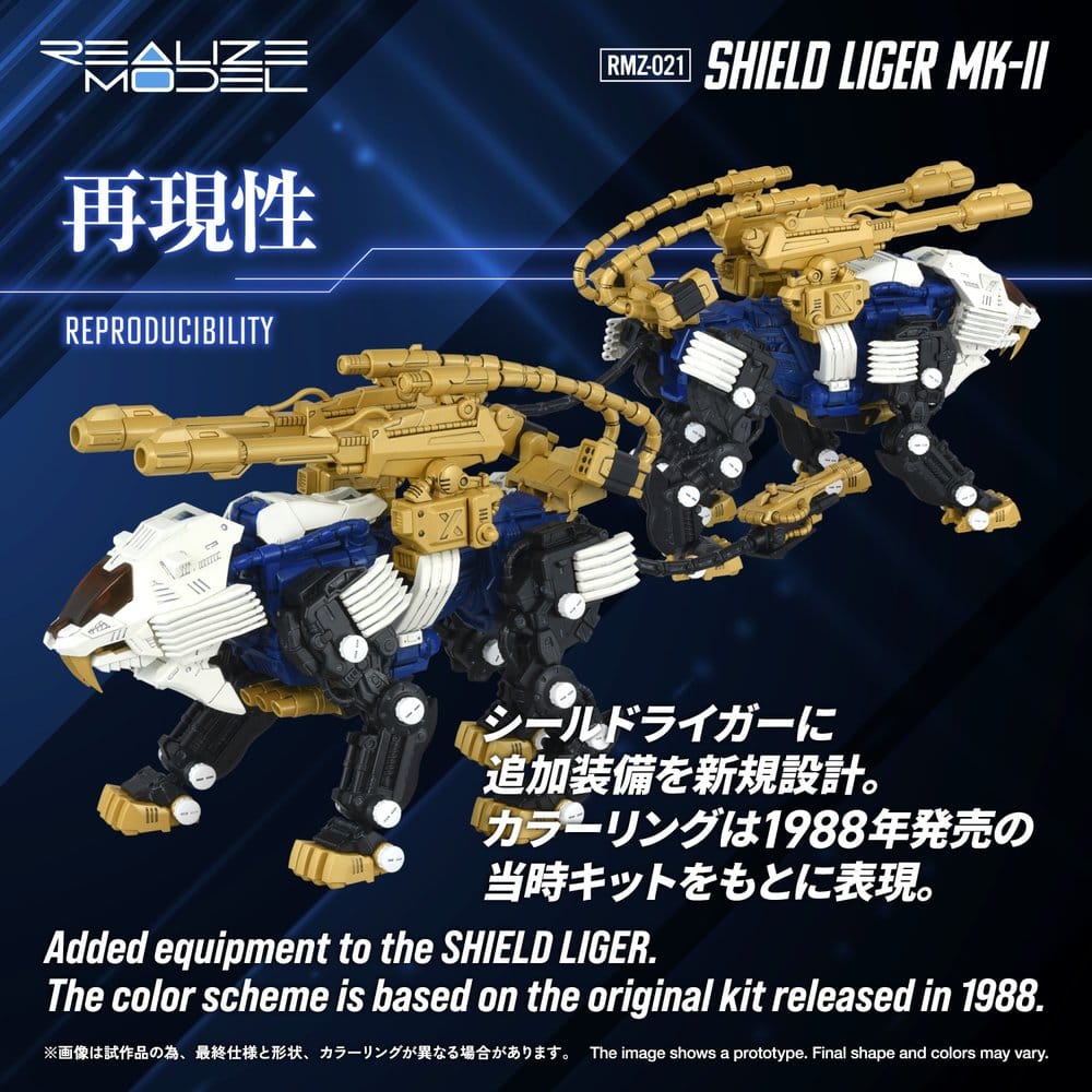 Zoids Plastmodellbyggsats 1/100 RMZ-021 Shield Liger MK-2 25 cm