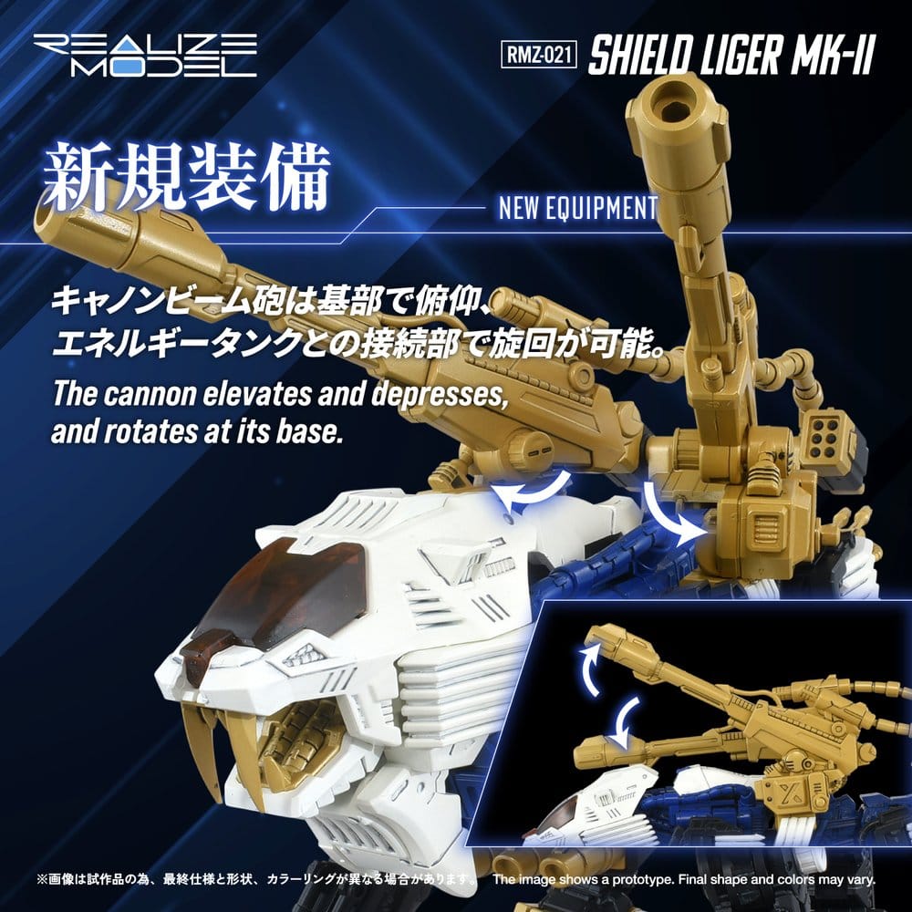 Zoids Plastmodellbyggsats 1/100 RMZ-021 Shield Liger MK-2 25 cm