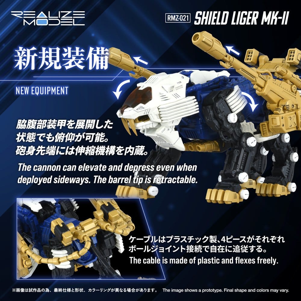 Zoids Plastmodellbyggsats 1/100 RMZ-021 Shield Liger MK-2 25 cm