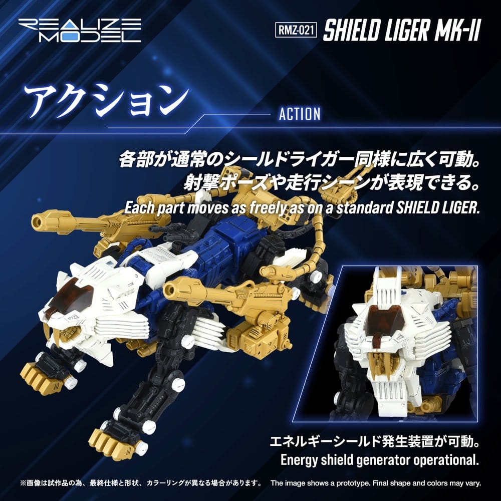 Zoids Plastmodellbyggsats 1/100 RMZ-021 Shield Liger MK-2 25 cm