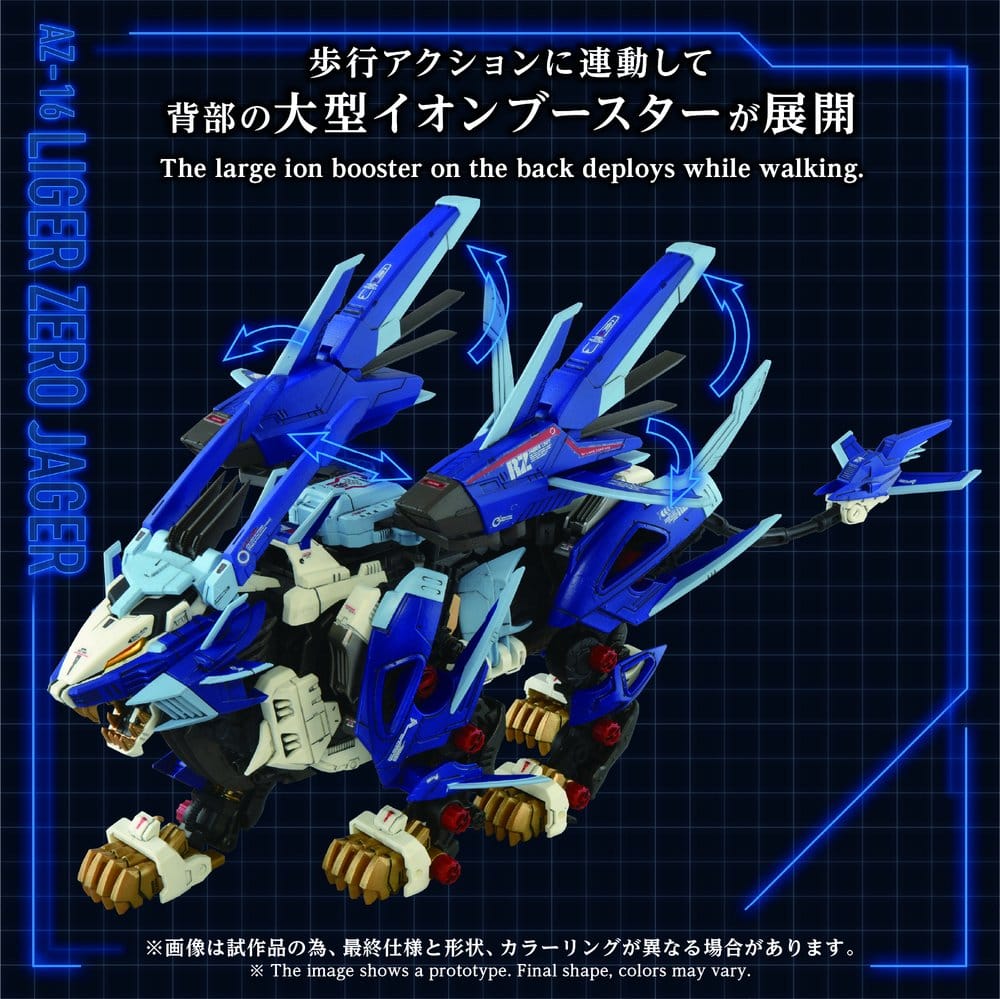 Zoids Plastmodell Kit 1/72 AZ-16 Liger Zero Jager 42 cm
