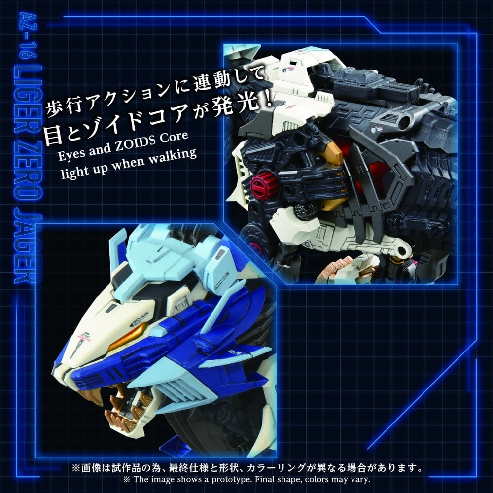 Zoids Plastmodell Kit 1/72 AZ-16 Liger Zero Jager 42 cm