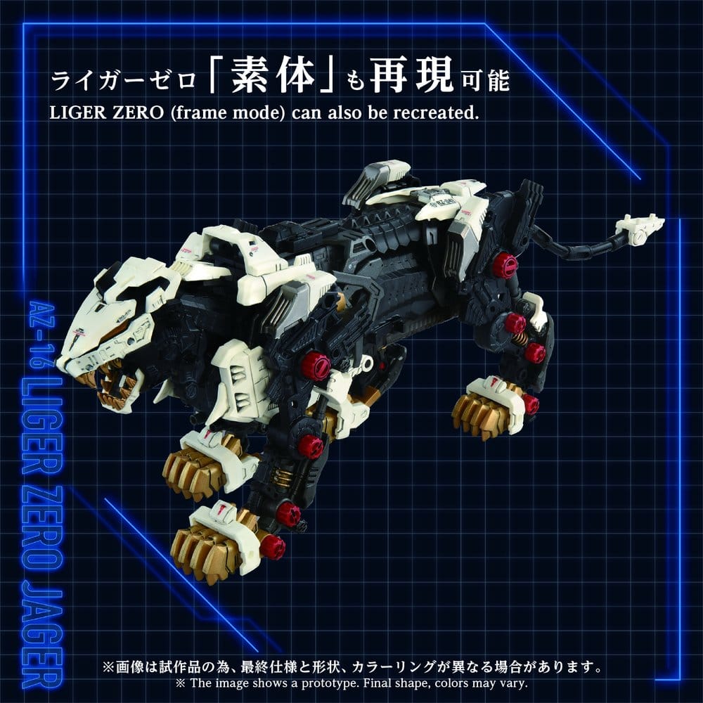 Zoids Plastmodell Kit 1/72 AZ-16 Liger Zero Jager 42 cm