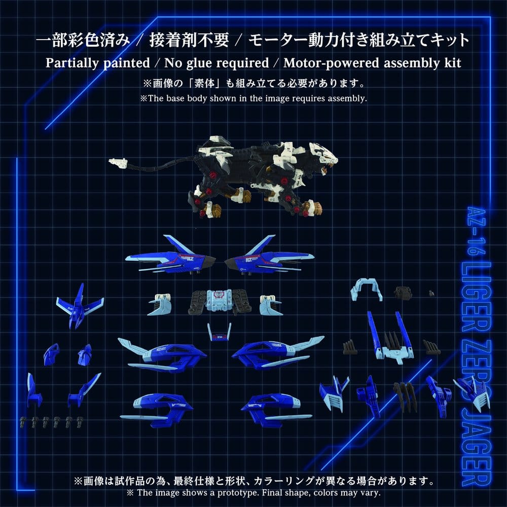 Zoids Plastmodell Kit 1/72 AZ-16 Liger Zero Jager 42 cm