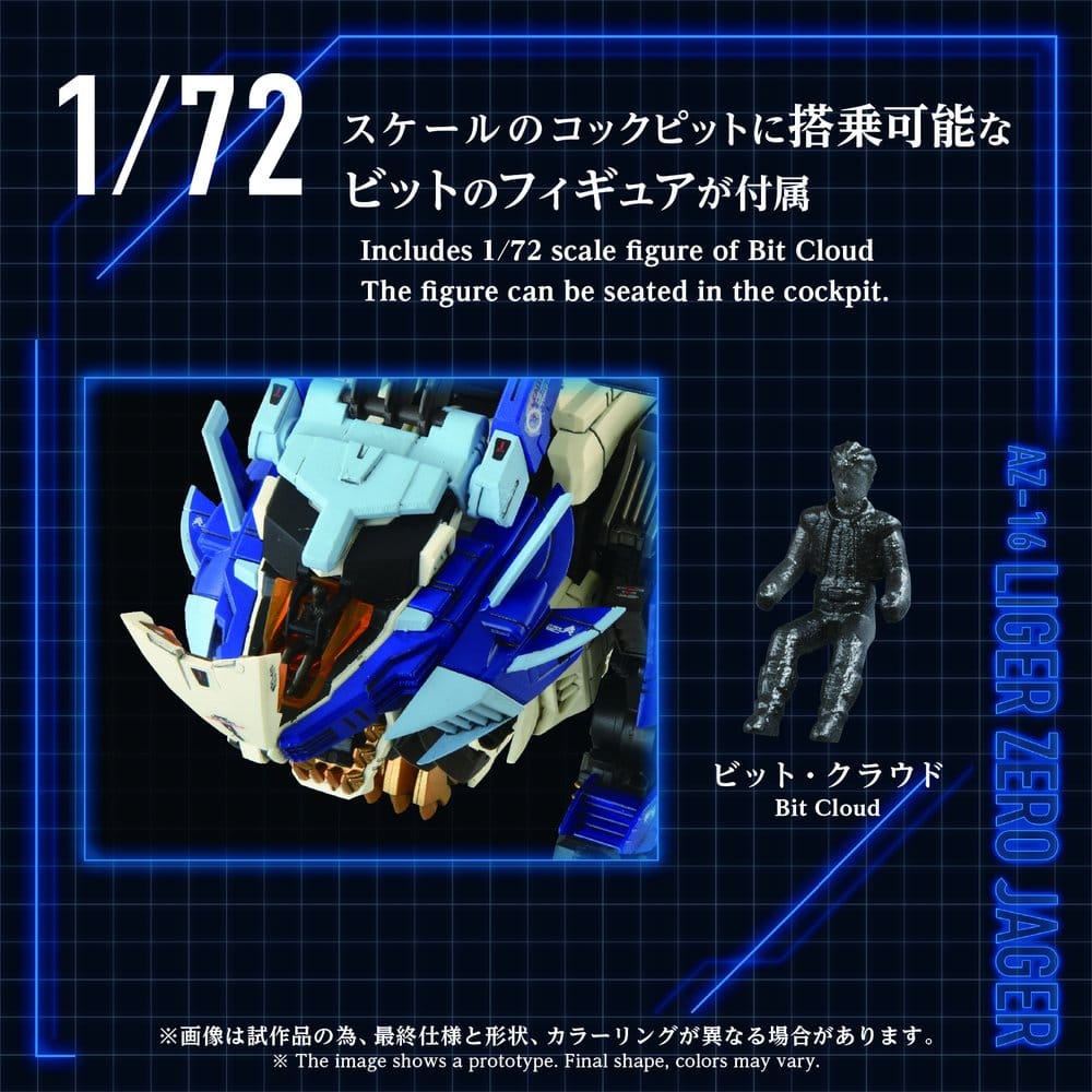 Zoids Plastmodell Kit 1/72 AZ-16 Liger Zero Jager 42 cm