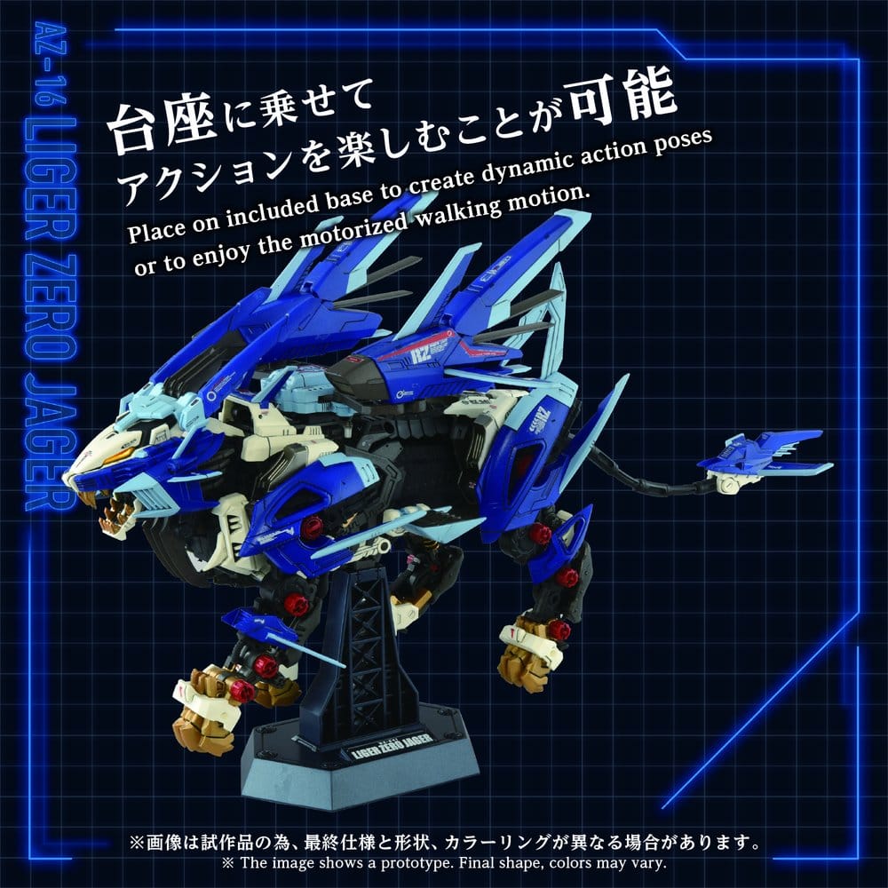 Zoids Plastmodell Kit 1/72 AZ-16 Liger Zero Jager 42 cm