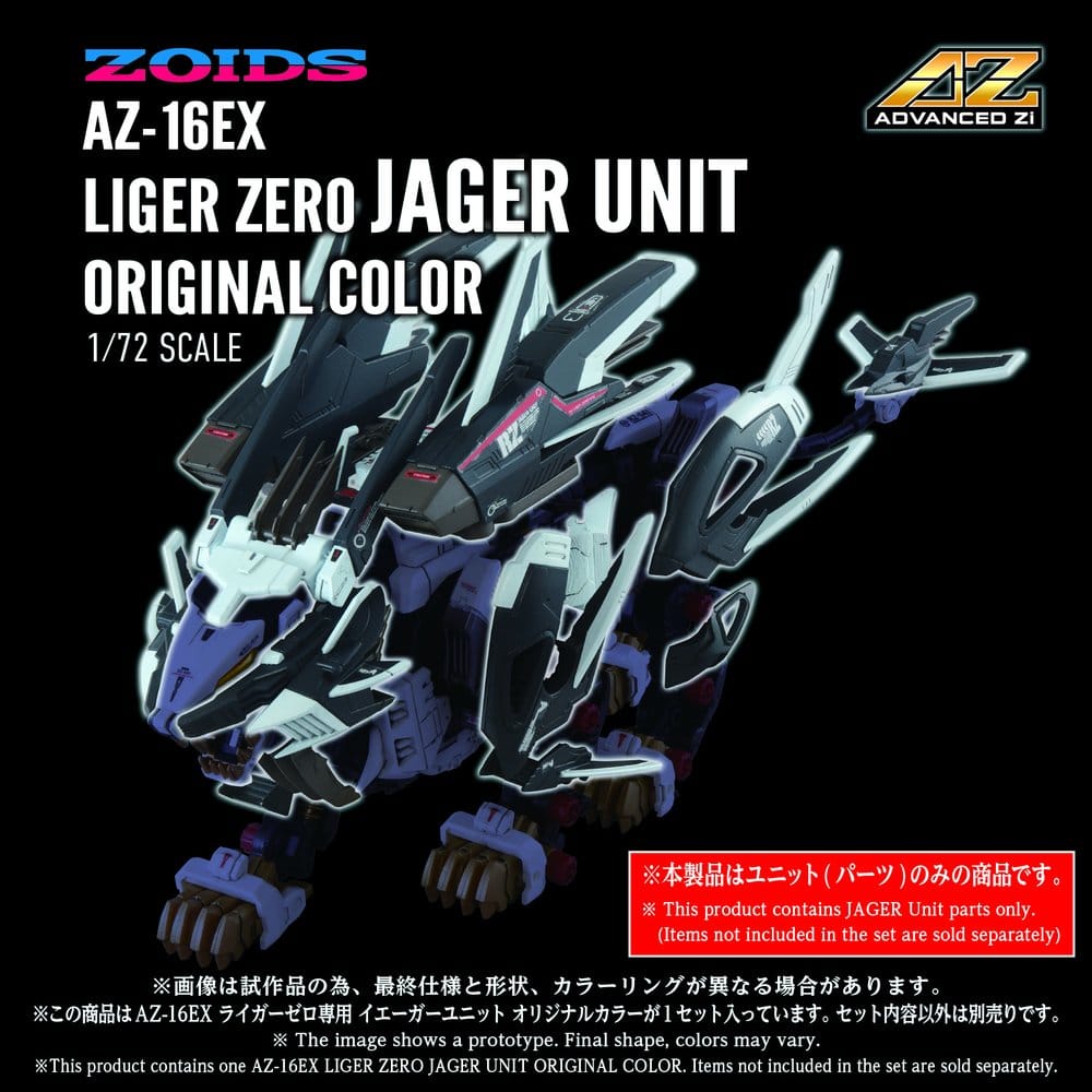 Zoids Plastmodell Kit 1/72 AZ-16EX Liger Zero Jäger Enhet Originalfärg