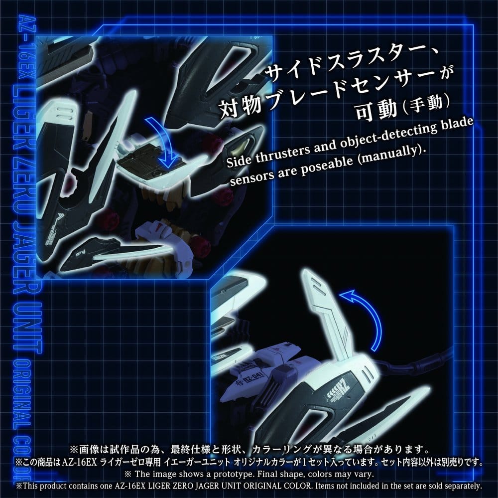 Zoids Plastmodell Kit 1/72 AZ-16EX Liger Zero Jäger Enhet Originalfärg