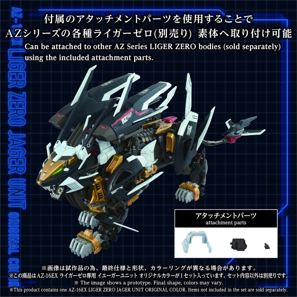 Zoids Plastmodell Kit 1/72 AZ-16EX Liger Zero Jäger Enhet Originalfärg