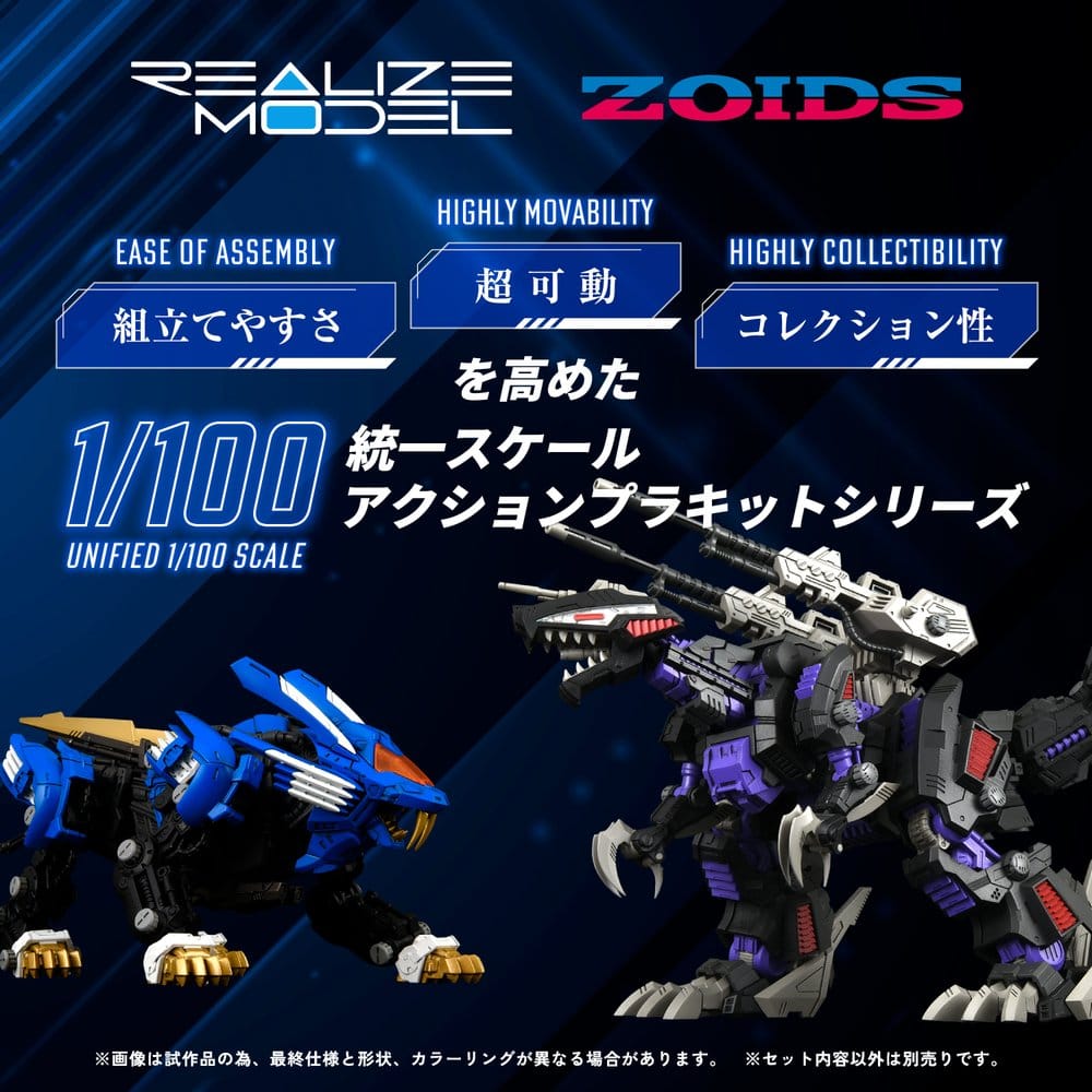Zoids Plastbyggsats 1/100 RMZ-001 Blade Liger (Reproduktion) 25 cm