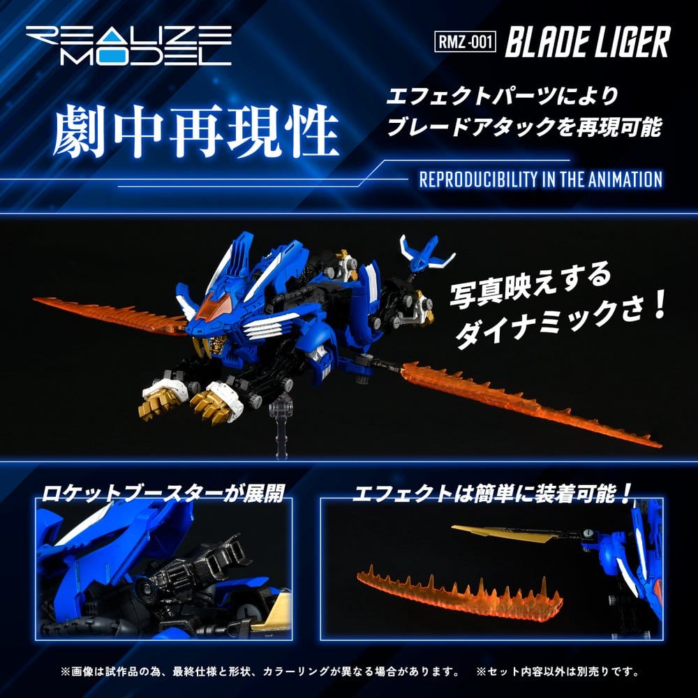 Zoids Plastbyggsats 1/100 RMZ-001 Blade Liger (Reproduktion) 25 cm