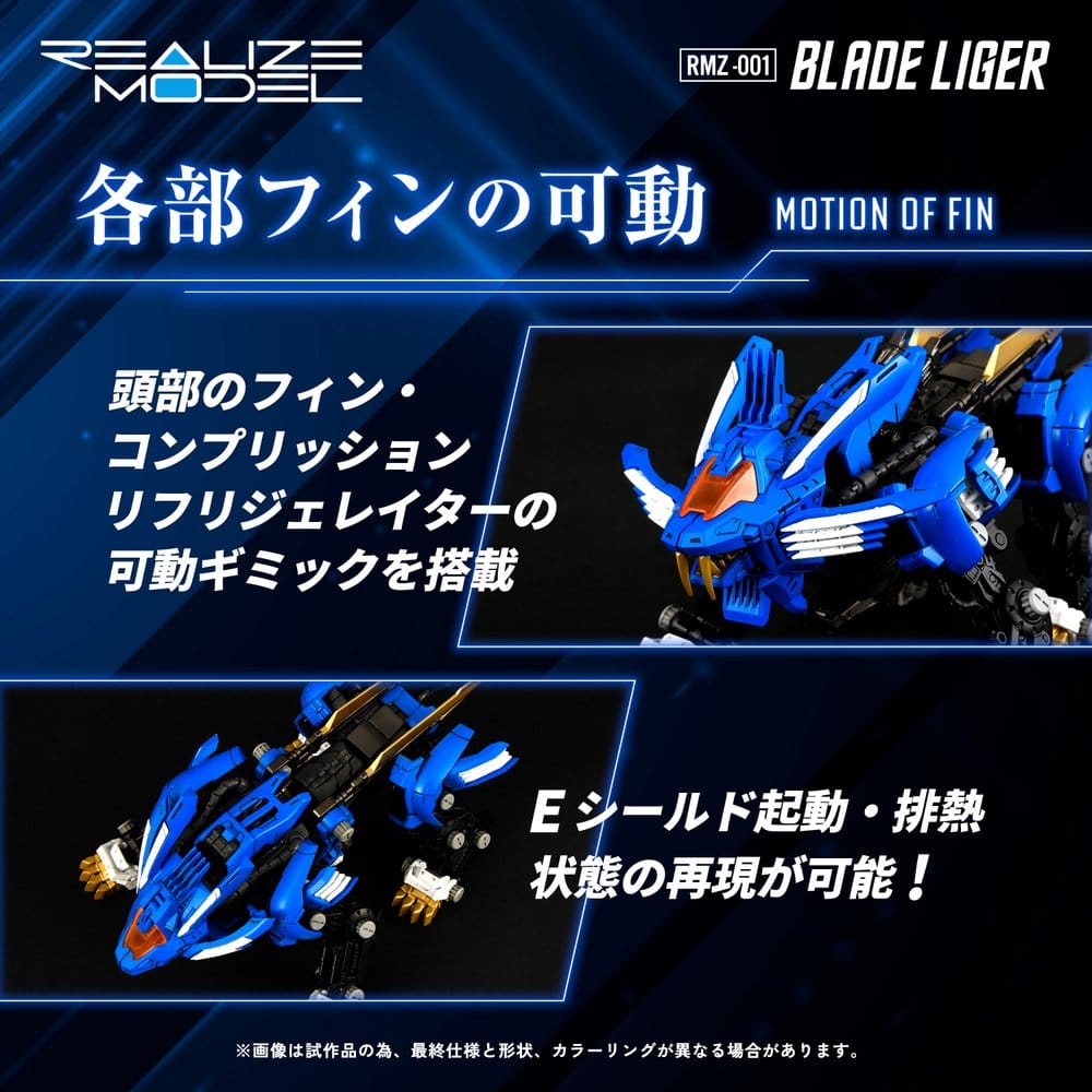 Zoids Plastbyggsats 1/100 RMZ-001 Blade Liger (Reproduktion) 25 cm