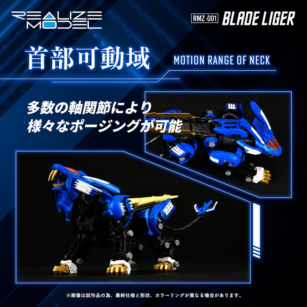 Zoids Plastbyggsats 1/100 RMZ-001 Blade Liger (Reproduktion) 25 cm