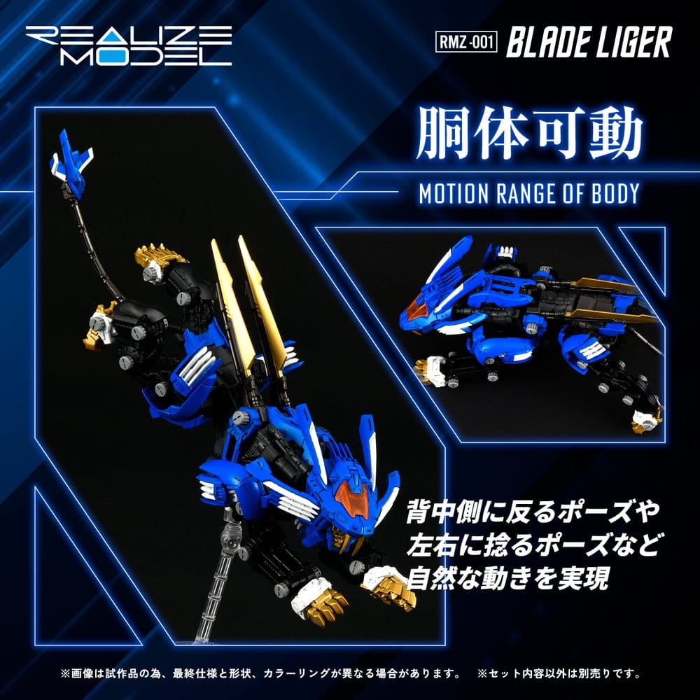 Zoids Plastbyggsats 1/100 RMZ-001 Blade Liger (Reproduktion) 25 cm
