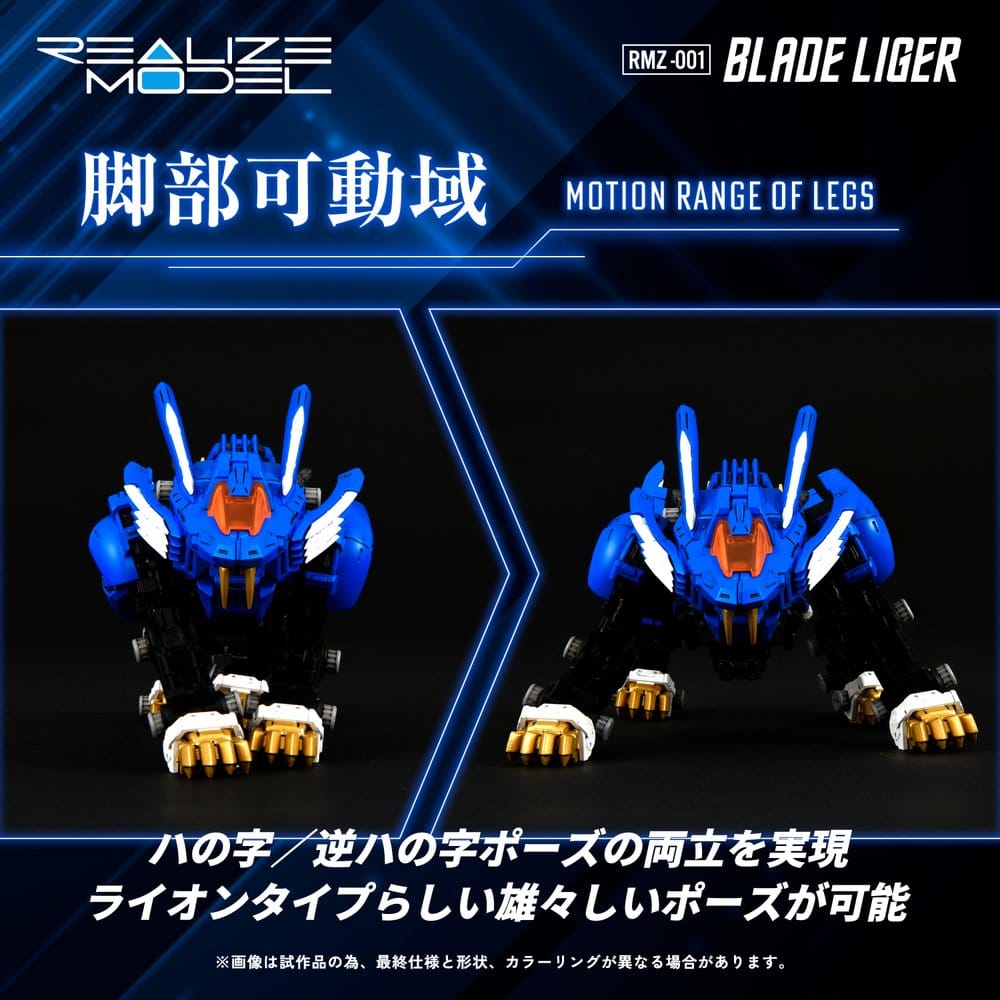 Zoids Plastbyggsats 1/100 RMZ-001 Blade Liger (Reproduktion) 25 cm