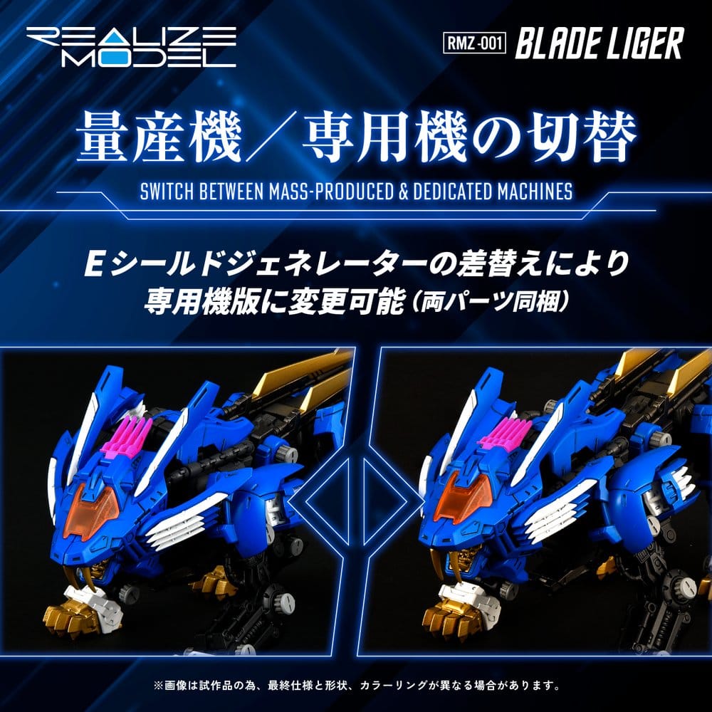Zoids Plastbyggsats 1/100 RMZ-001 Blade Liger (Reproduktion) 25 cm