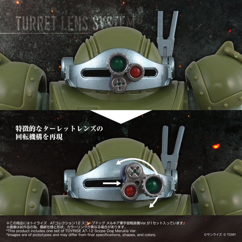 Armored Trooper Votoms Actionfigur Toyrise AT-12 Scope Dog med Land Mover i standardfärger