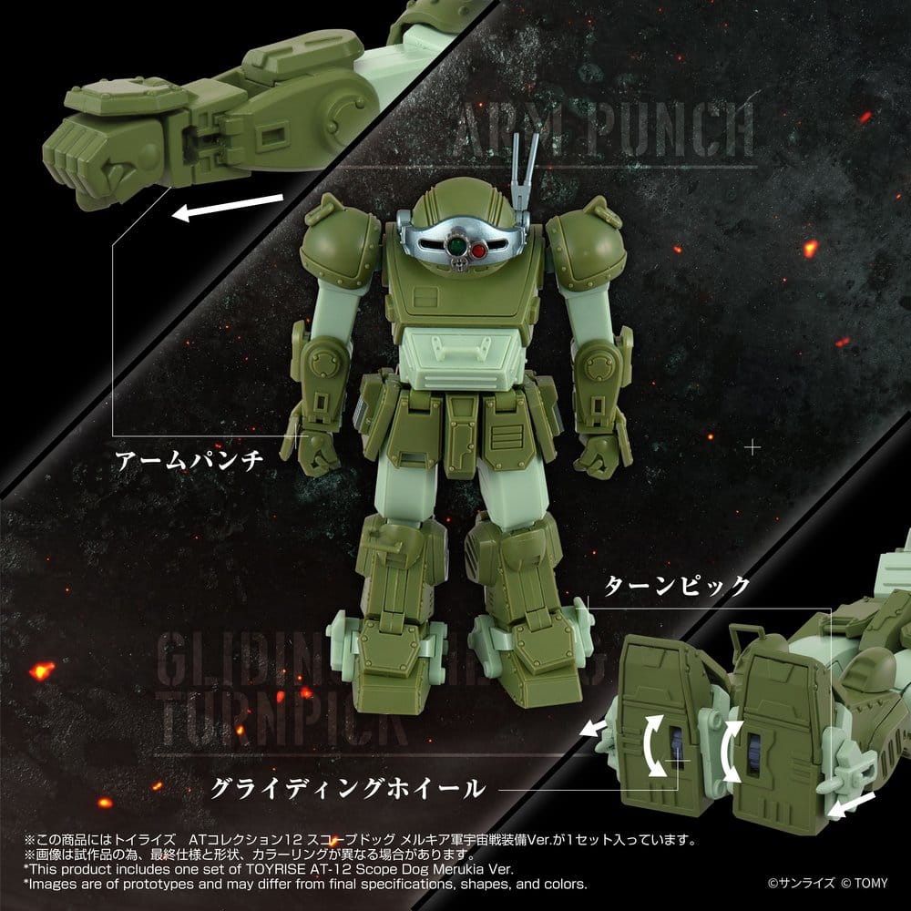 Armored Trooper Votoms Action Figur Toyrise AT-12 Scope Dog Round Mover