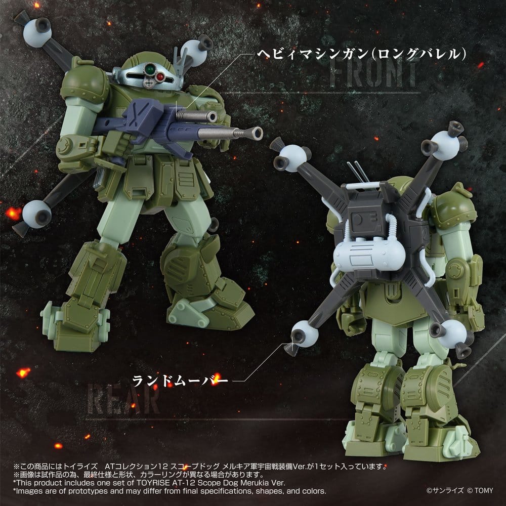 Armored Trooper Votoms Actionfigur Toyrise AT-12 Scope Dog med Land Mover i standardfärger