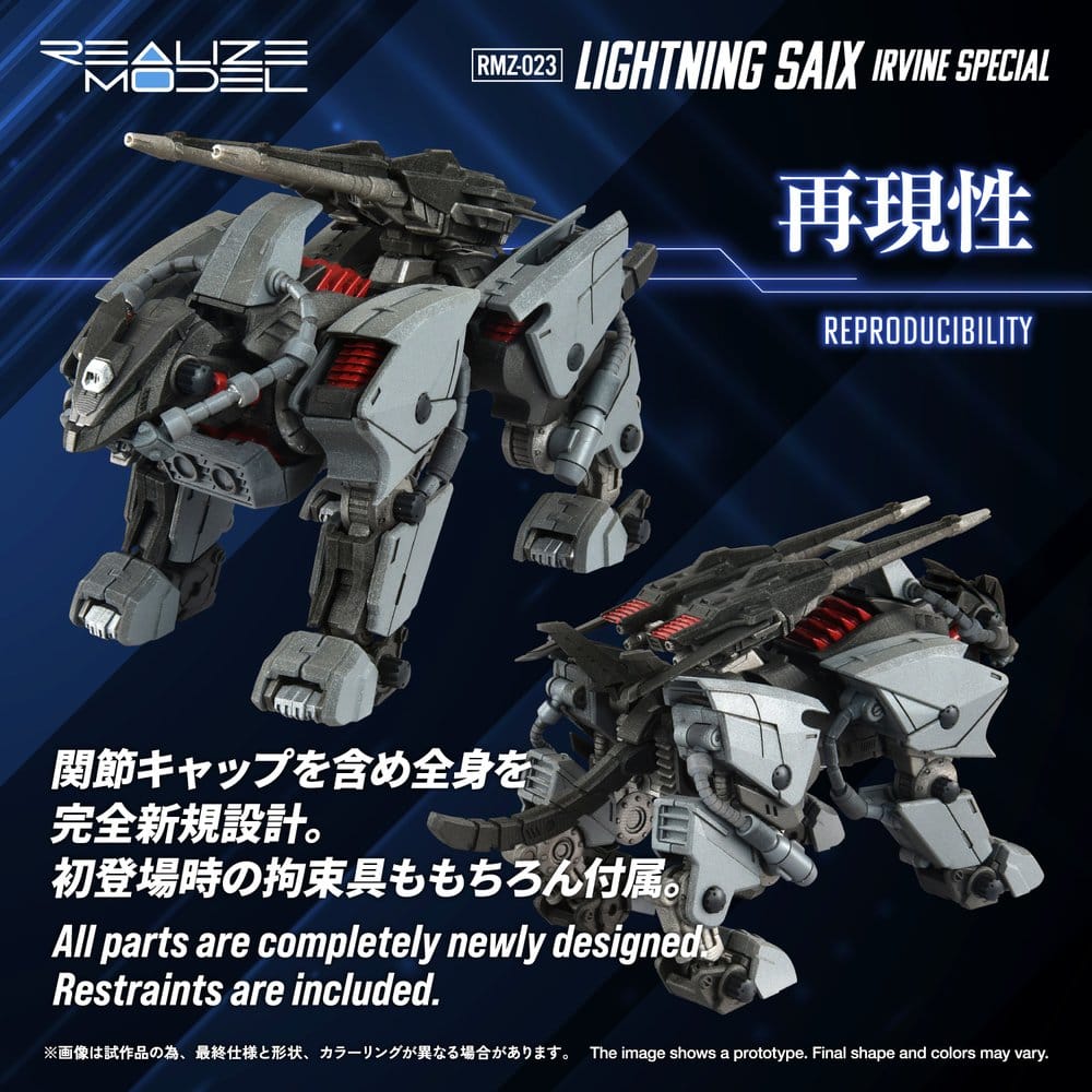 Zoids Plastmodellbyggsats 1/100 RMZ-023 Lightning Saix Irvine Special 18 cm