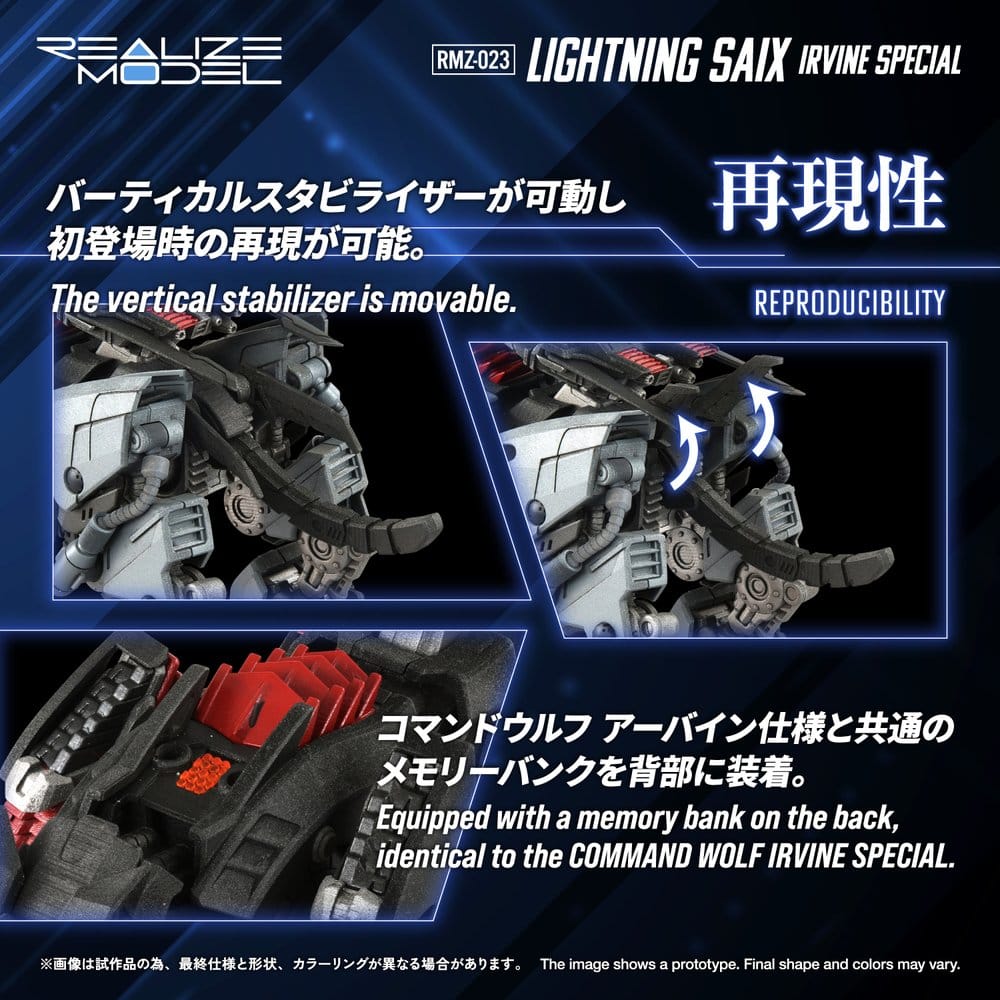 Zoids Plastmodellbyggsats 1/100 RMZ-023 Lightning Saix Irvine Special 18 cm