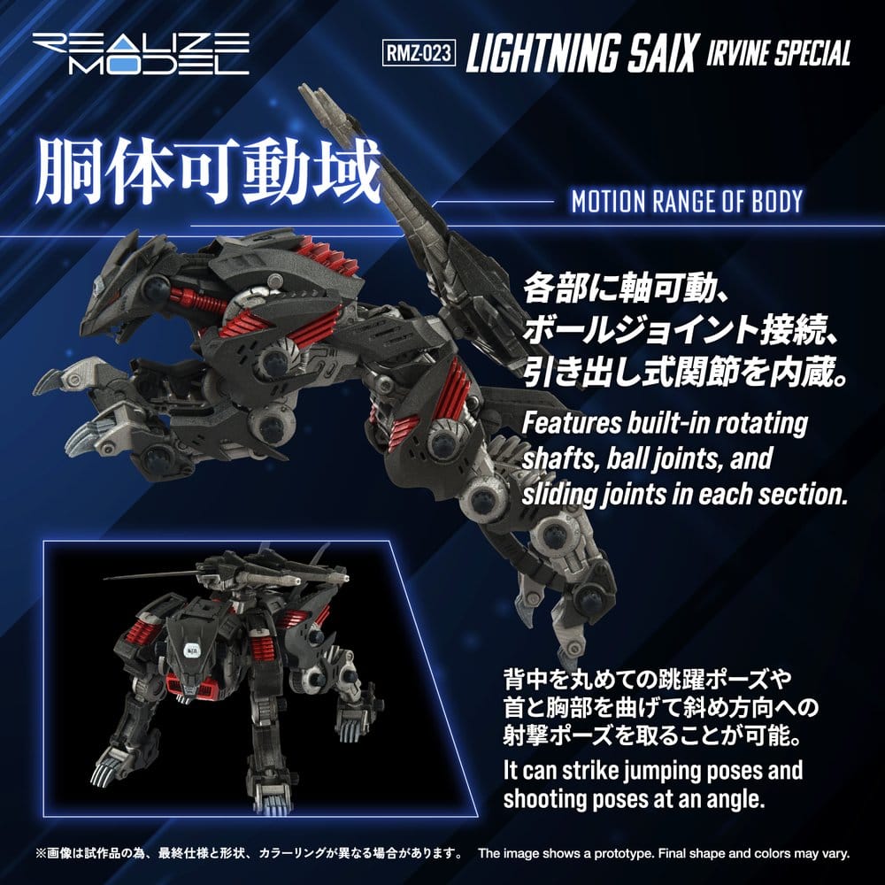 Zoids Plastmodellbyggsats 1/100 RMZ-023 Lightning Saix Irvine Special 18 cm