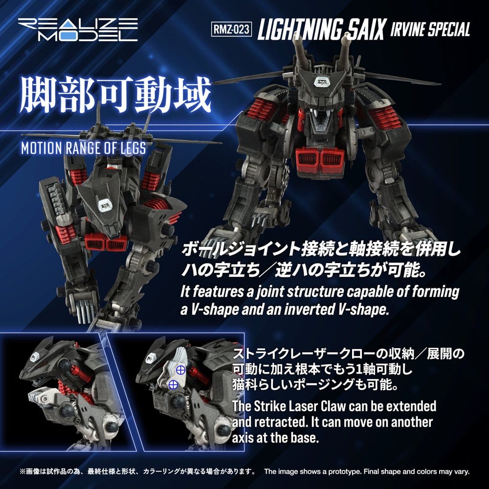 Zoids Plastmodellbyggsats 1/100 RMZ-023 Lightning Saix Irvine Special 18 cm