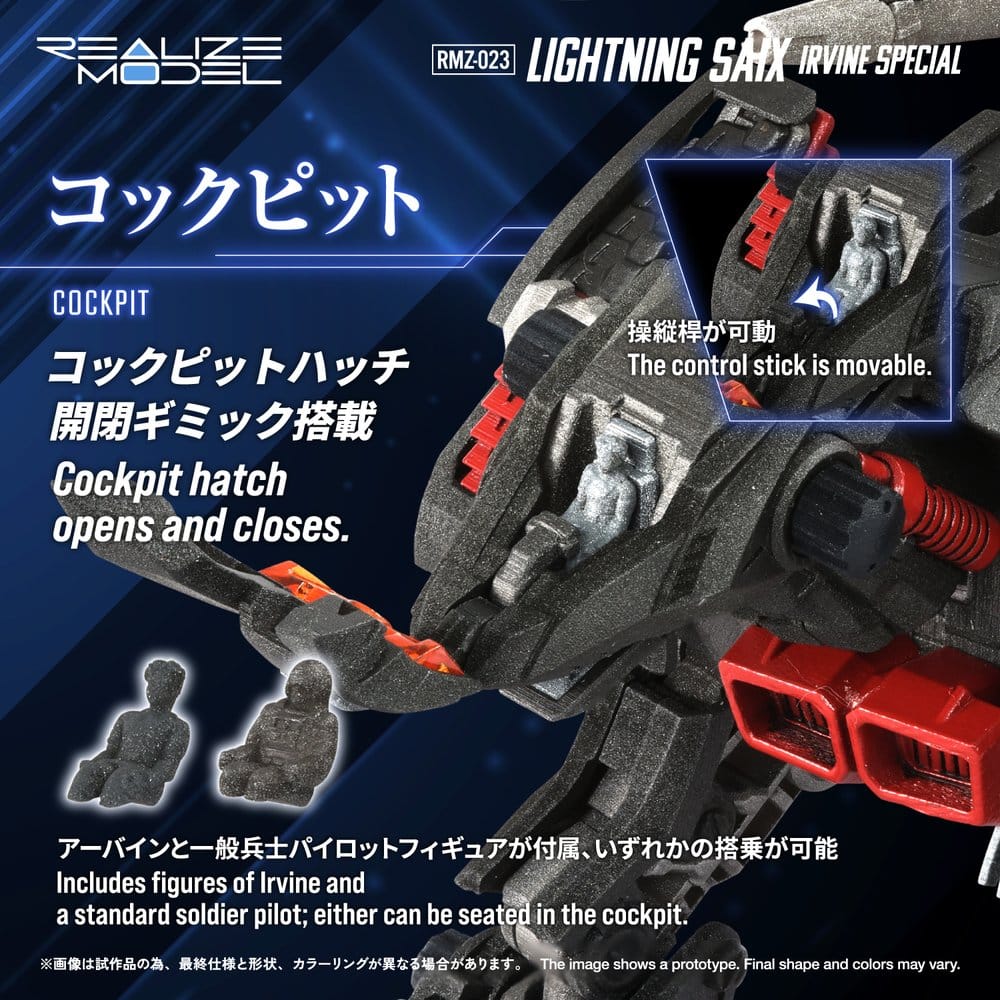 Zoids Plastmodellbyggsats 1/100 RMZ-023 Lightning Saix Irvine Special 18 cm