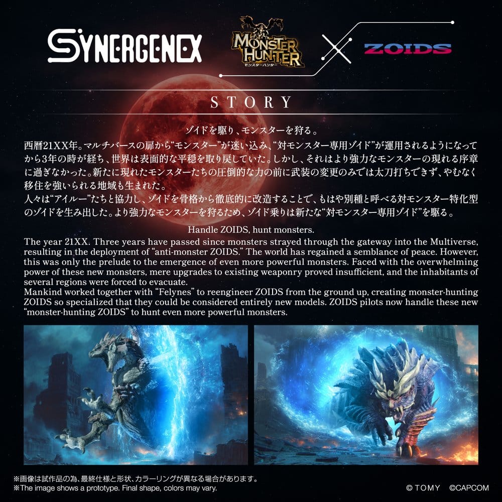 Zoids Actionfigur Wild Liger Stygian Zinogre, 29 cm