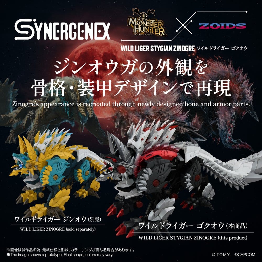 Zoids Actionfigur Wild Liger Stygian Zinogre, 29 cm