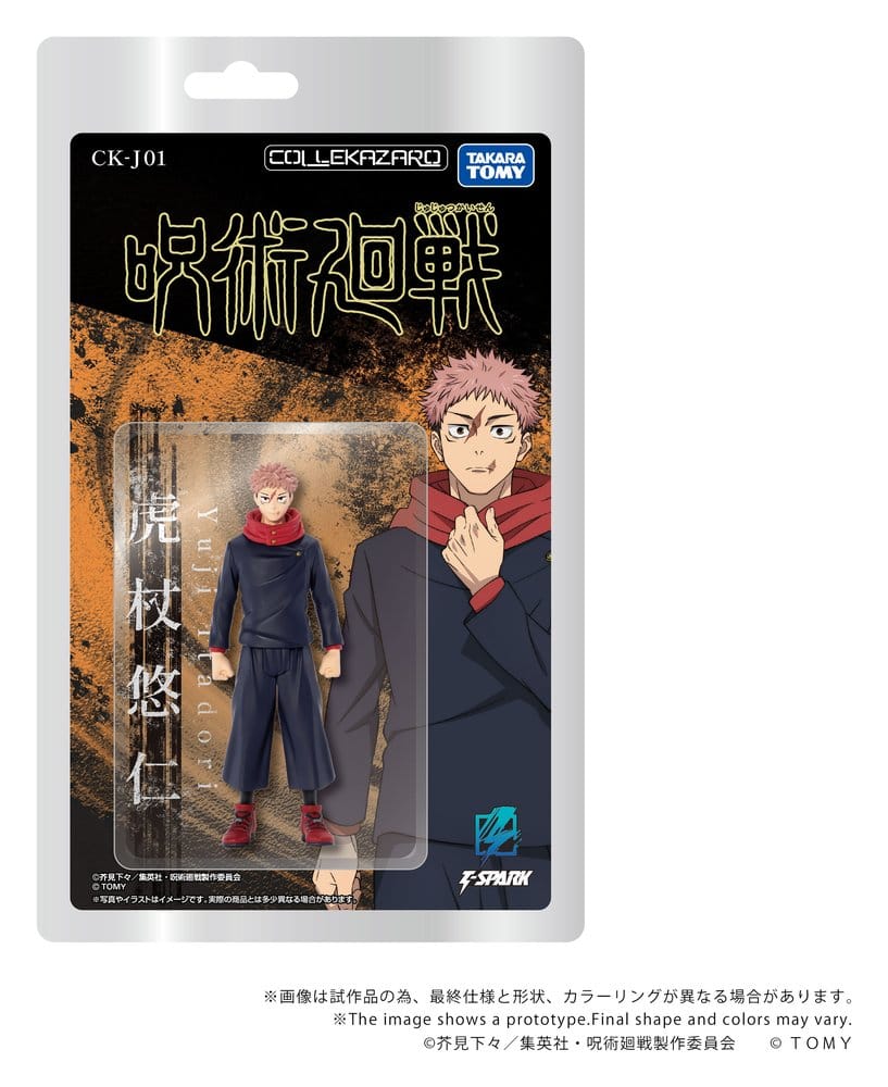 Jujutsu Kaisen Collekazaro Actionfigur CK-J01 Yuji Itadori 11 cm