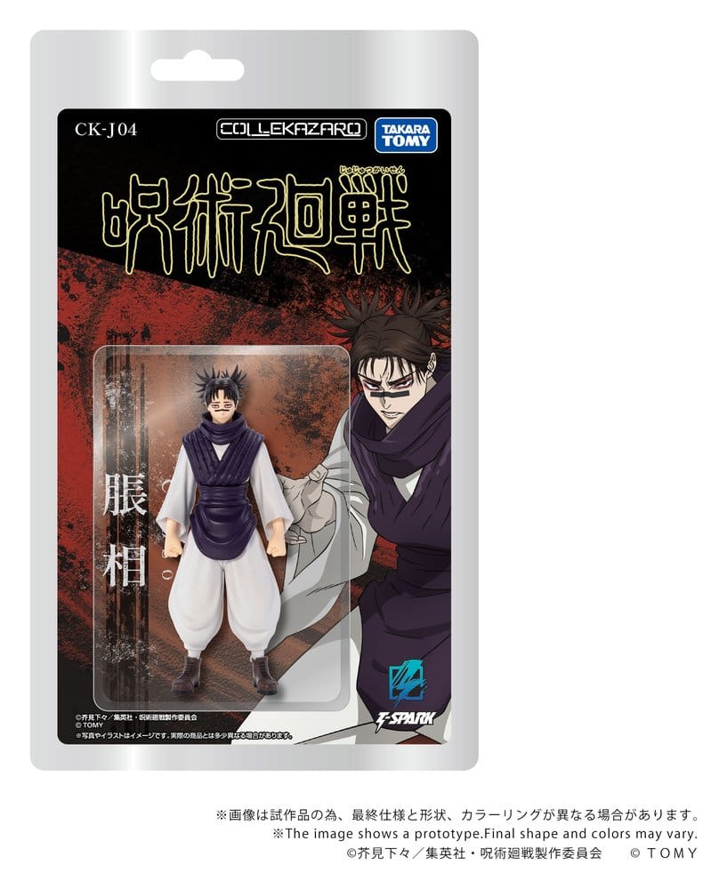 Jujutsu Kaisen Collekazaro Action Figur CK-J04 Choso 11 cm