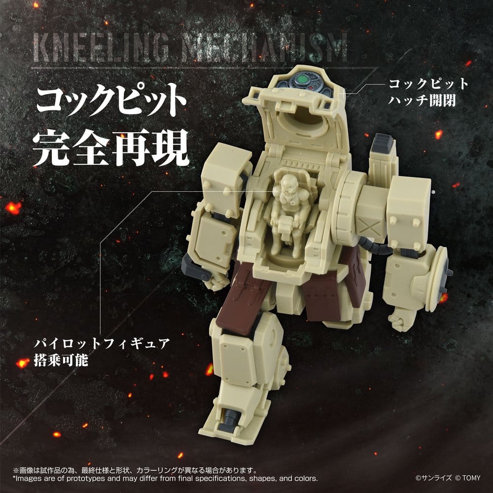 Armored Trooper Votoms Action Figure ToyRise AT-13 Erdspinne