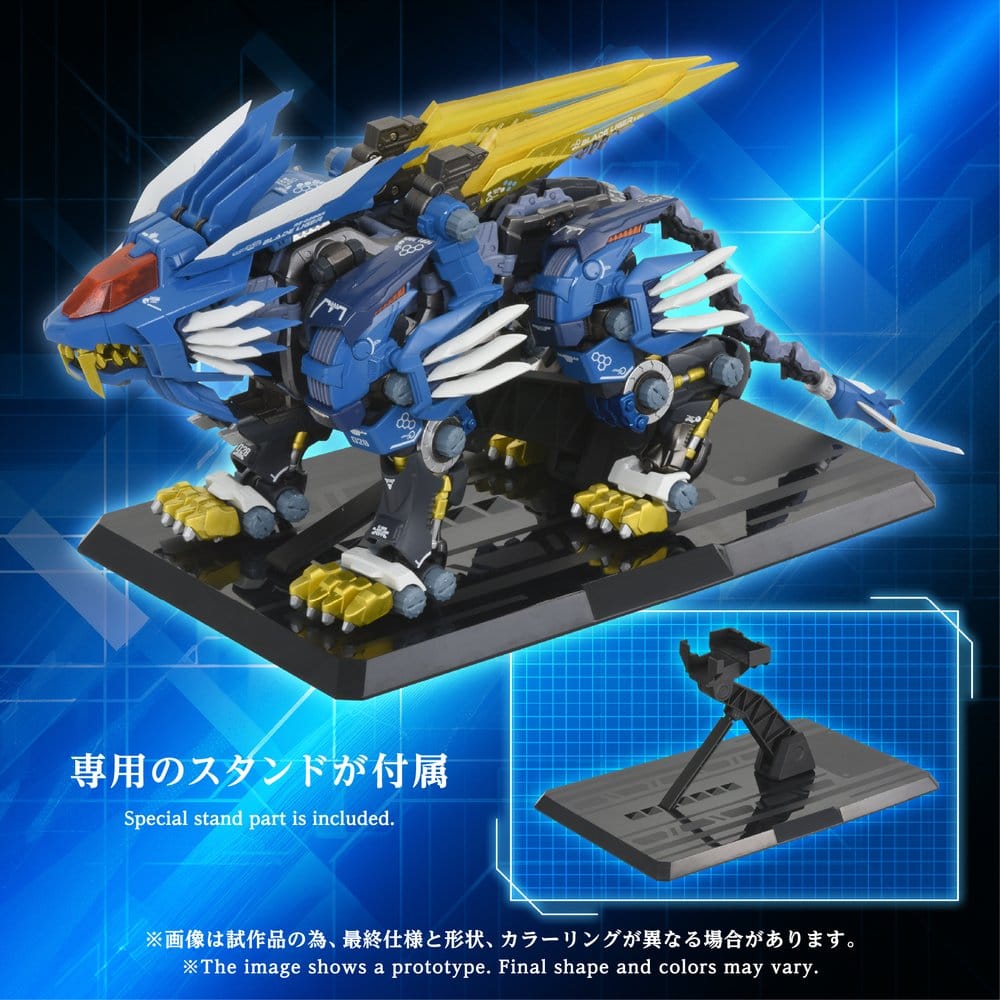 Zoids Action Figure AM-Z02 Blade Liger 38 cm