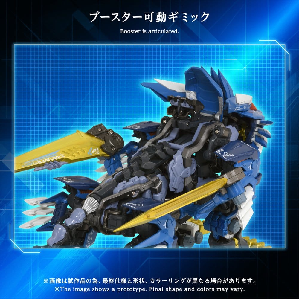 Zoids Action Figure AM-Z02 Blade Liger 38 cm