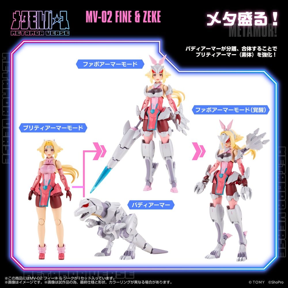 Zoids Plastic Model Kit 1/10 MV-02 Fine & Zeke 18 cm